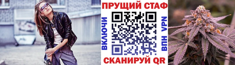 Где можно купить наркотики Шиханы Alpha-PVP  Мефедрон  МАРИХУАНА 