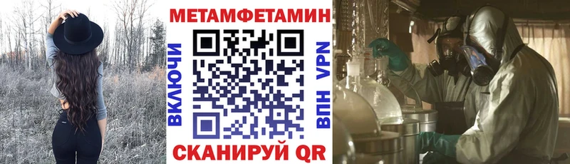 Амфетамин 98%  купить   omg онион  Шиханы 
