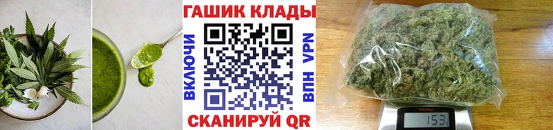 Печенье с ТГК конопля  сколько стоит  Шиханы 