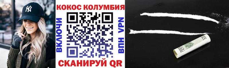 COCAIN VHQ  Шиханы 