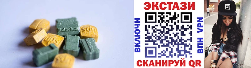 блэк спрут зеркало Шиханы ЭКСТАЗИ MDMA