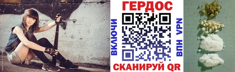 ГЕРОИН Афган  Шиханы 