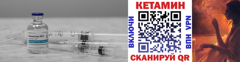 КЕТАМИН ketamine  как найти наркотики  MEGA ССЫЛКА  Шиханы 