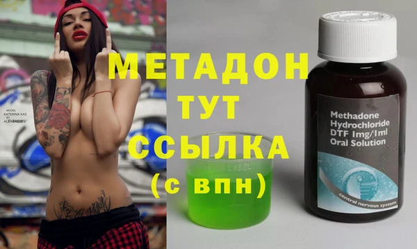гашишное масло Алексеевка