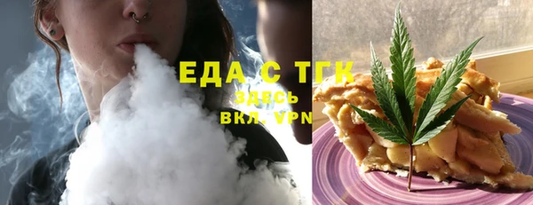 гашишное масло Алексеевка