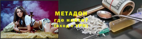 МДМА Новодвинск