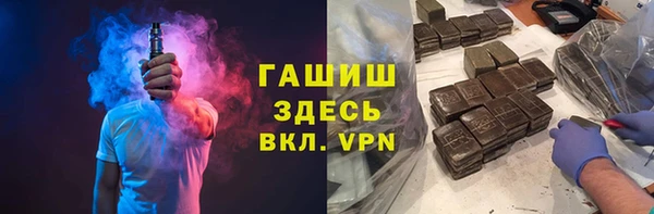 марихуана Новозыбков