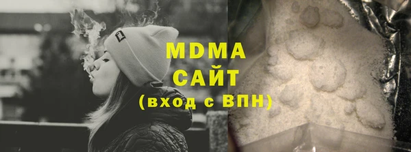 MESCALINE Алзамай