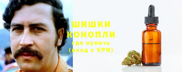 MESCALINE Абаза