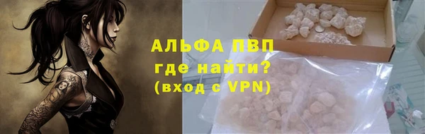 марки lsd Абдулино
