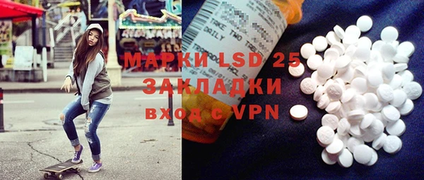 MESCALINE Алзамай