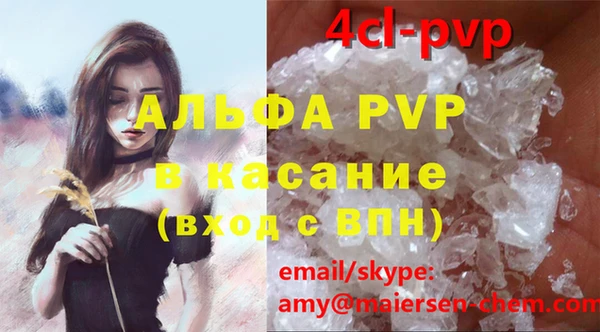 мдпв Алексин