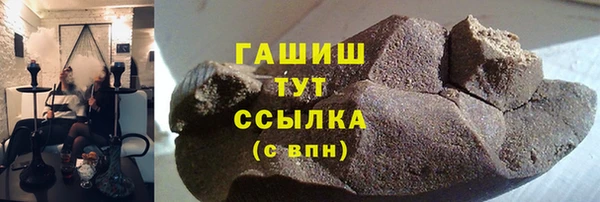 гашишное масло Алексеевка