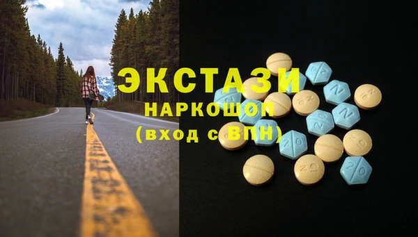 гашишное масло Алексеевка