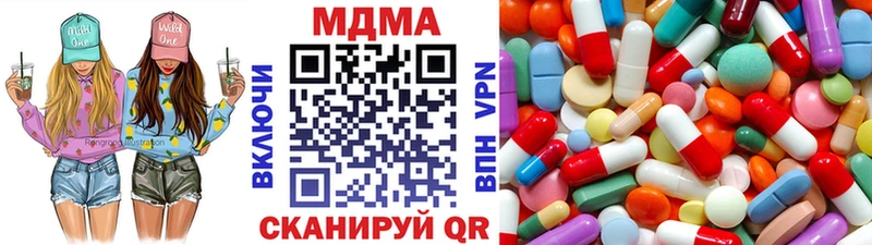 МДМА Molly  Шиханы 