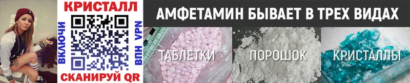 закладка Шиханы МЕТАМФЕТАМИН витя