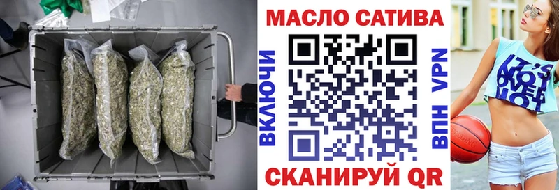 где купить наркотик Шиханы ссылка на мегу Дистиллят ТГК Wax