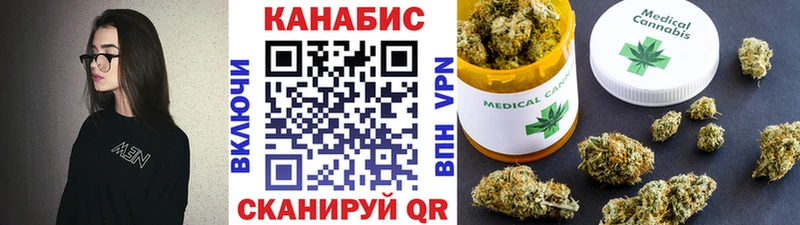 Конопля тримм  где можно купить   Шиханы 
